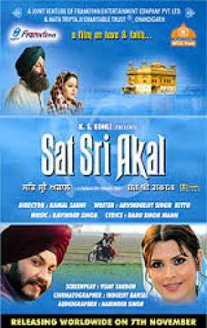 Sat Sri Akal (2008) poster