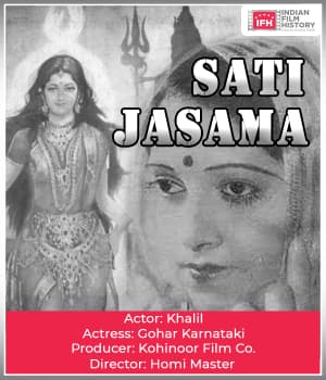 Sati Jasama (1926) movie poster