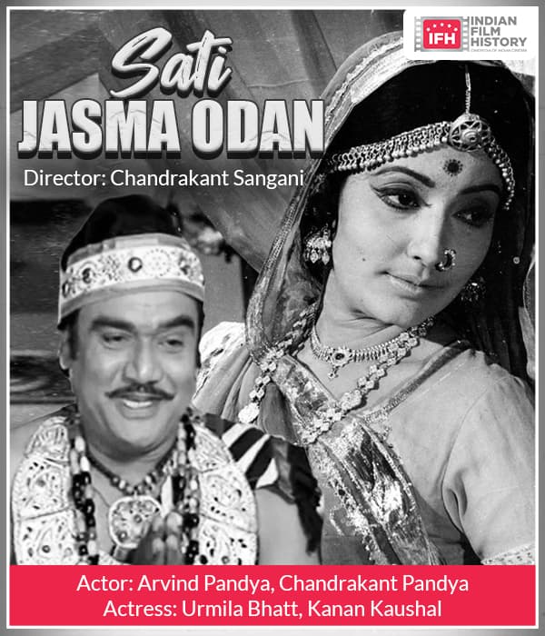 Sati Jasma Odan (1976) poster