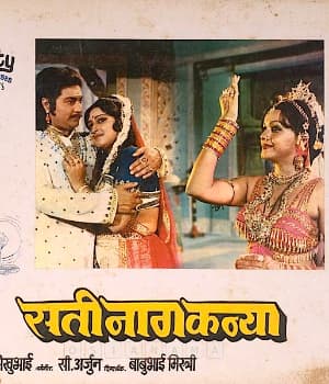 Sati Naag Kanya (1983) poster