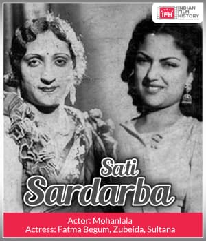 Sati Sardarba (1924) poster