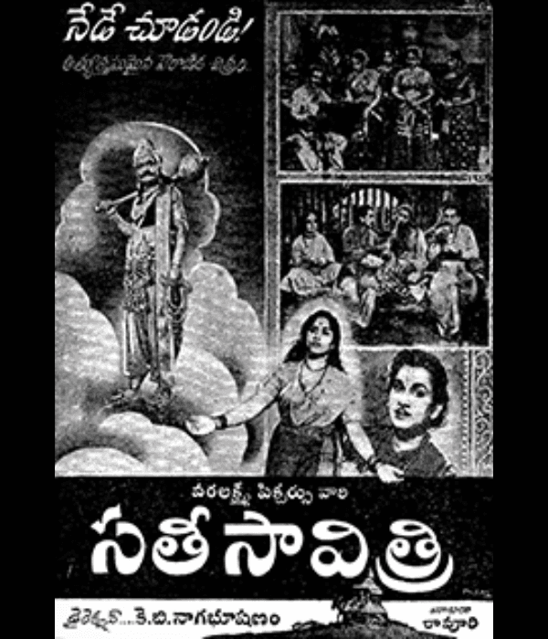 Sati Savitri (1957) poster