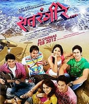 Satrangi Re (2012) poster