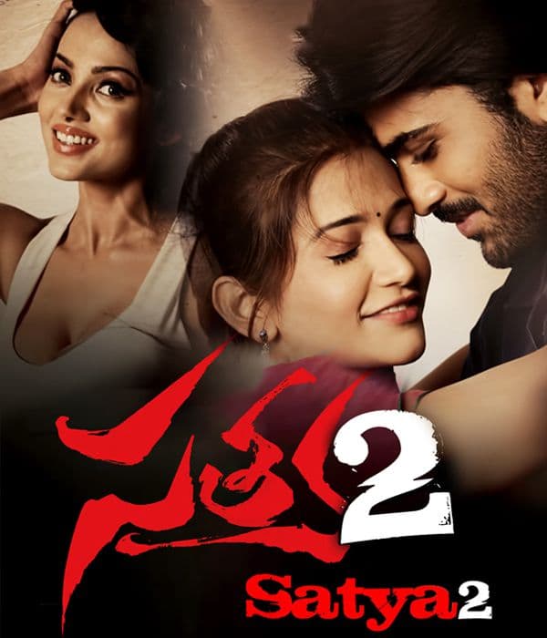 Satya 2 (2013) poster