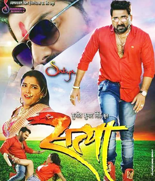 Satya (2017) poster