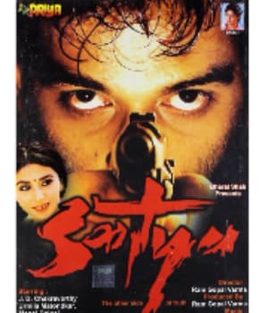 Satya (1998) poster