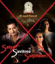 Satya,Savitree ani Satyawan (2012) poster