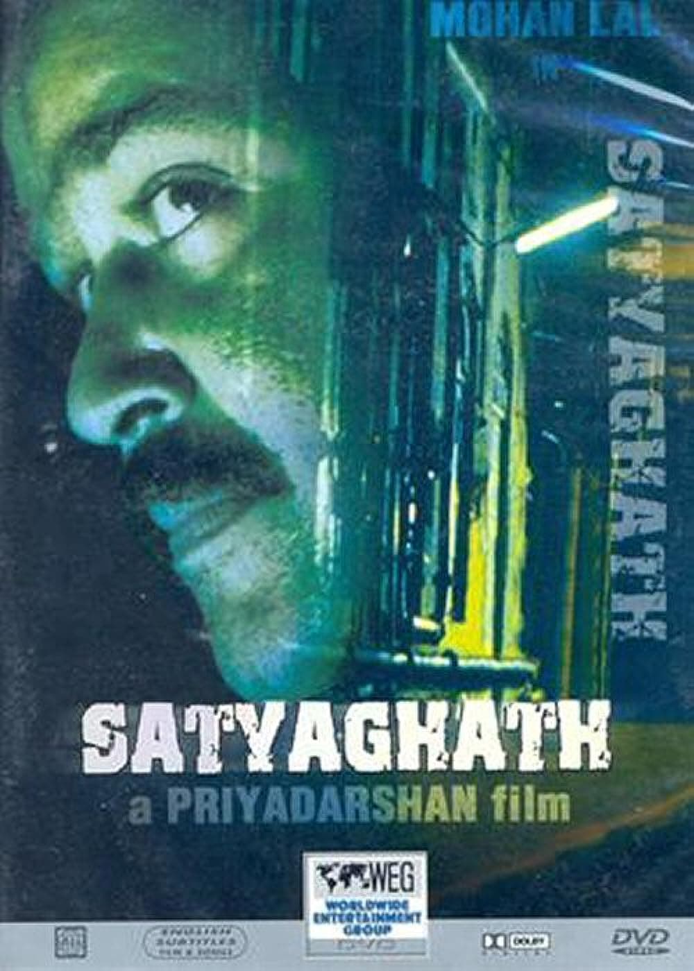 Satyaghath Crime Never Pays (2003) poster