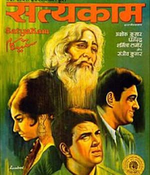 Satyakam (1969) poster