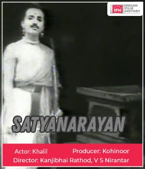 Satyanarayan (1922) poster
