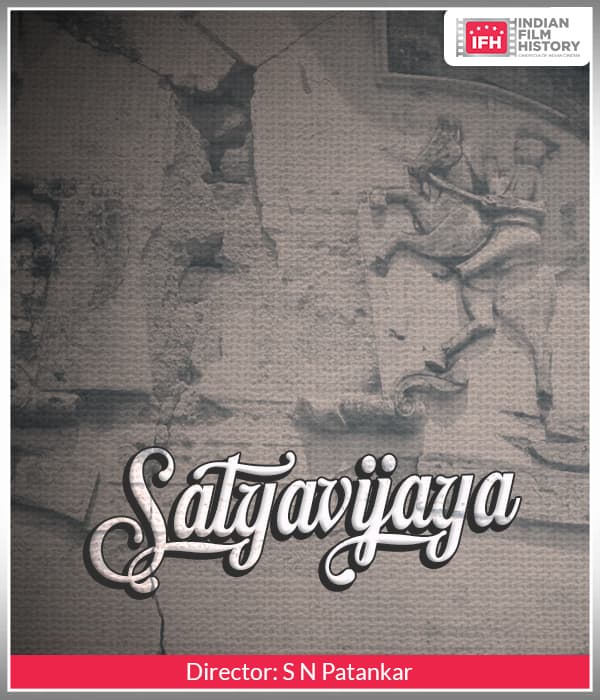 Satyavijaya (1926) poster