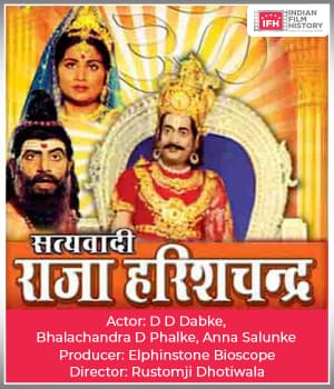 Satyawadi Raja Harishchandra (1917) poster