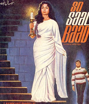 Sau Saal Baad (1966) poster
