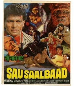 Sau Saal Baad (1989) poster