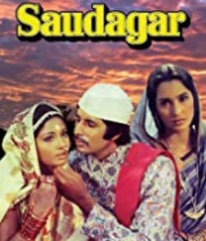 Saudagar (1973) poster