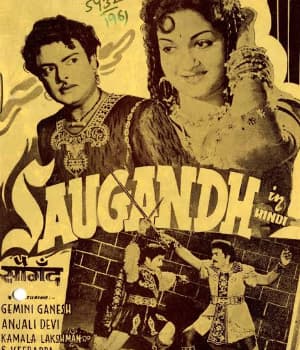 Saugandh (1961) poster