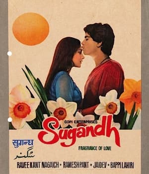 Saugandh (1982) poster