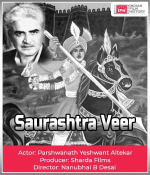 Saurashtra Veer (1926) poster