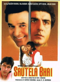 Sautela Bhai (1996) poster
