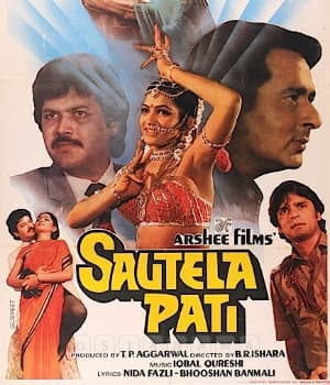 Sautela Pati (1985) poster
