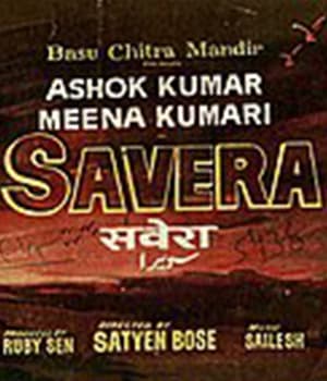 Savera (1958) poster