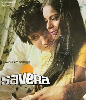 Savera (1972) poster