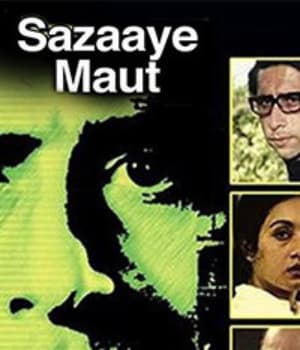 Saza E Maut (1981) poster