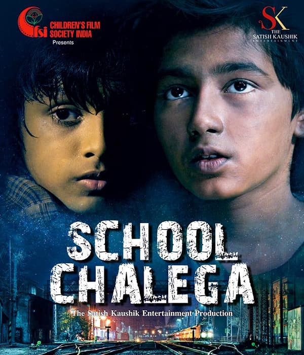 School Chalega (2017) poster