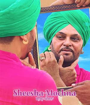 Seesha Mochna (2022) poster