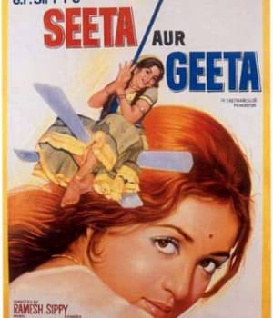 Seeta Aur Geeta (1972) poster