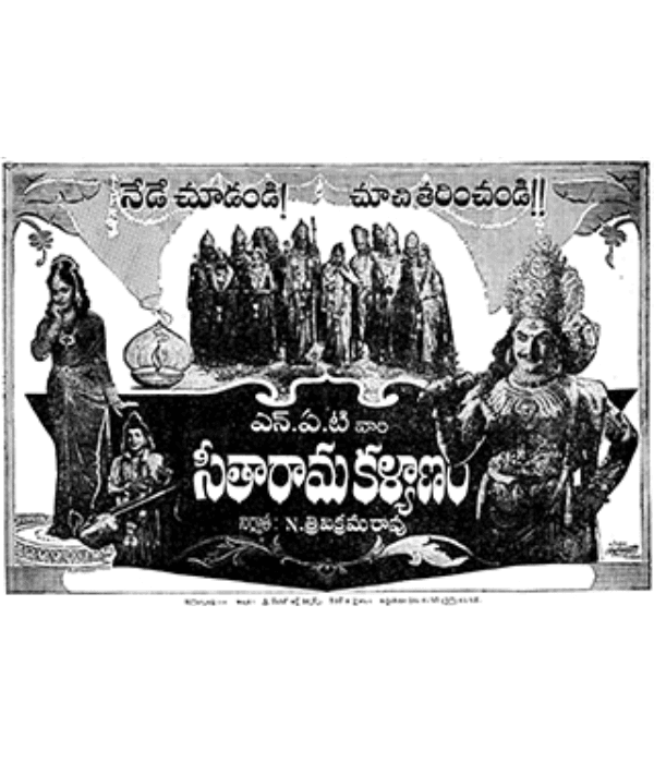 Seeta Rama Kalyanam (1961) poster