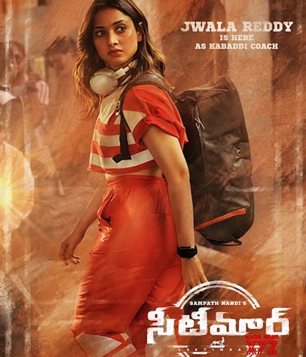 Seetimaarr (2020) poster