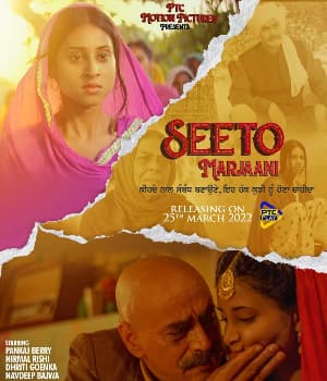 Seeto Marjaani (2022) poster