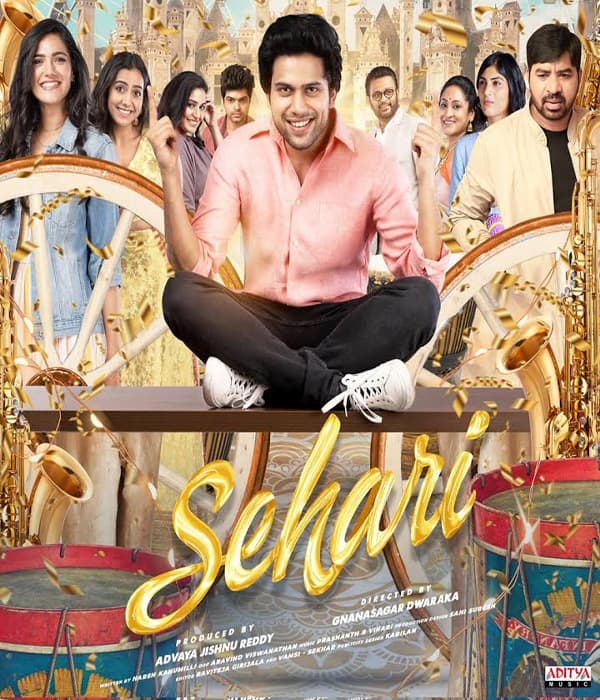Sehari (2022) poster