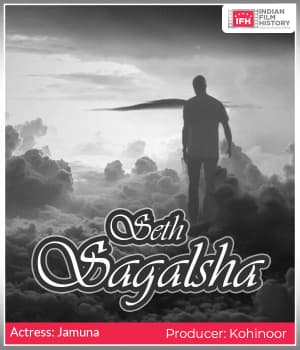 Seth Sagalsha (1925) poster