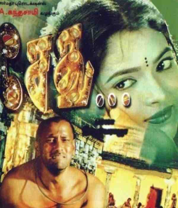 Sethu (1999) poster