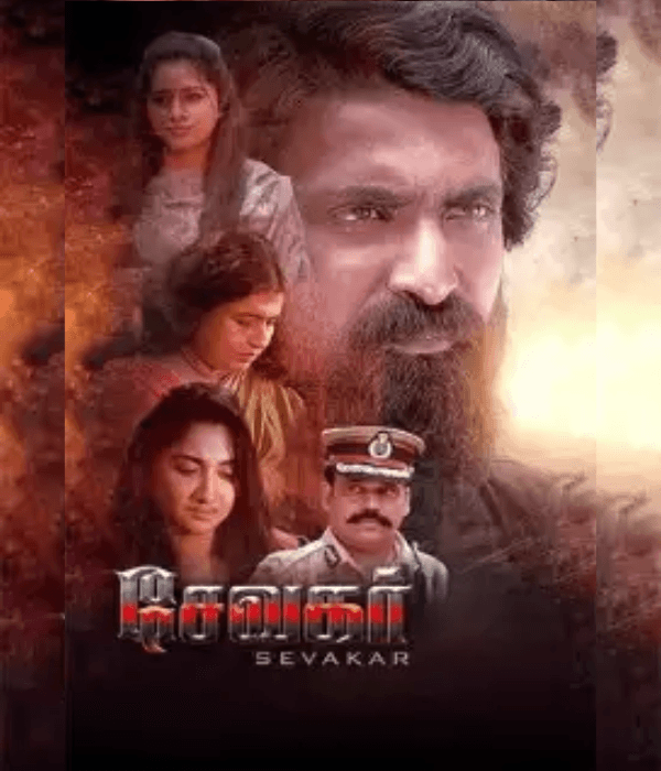 Sevakar (2024) poster