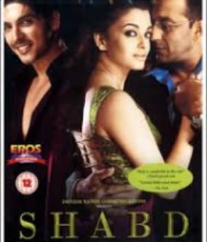 Shabd (2005) poster
