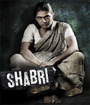 Shabri (2011) movie poster