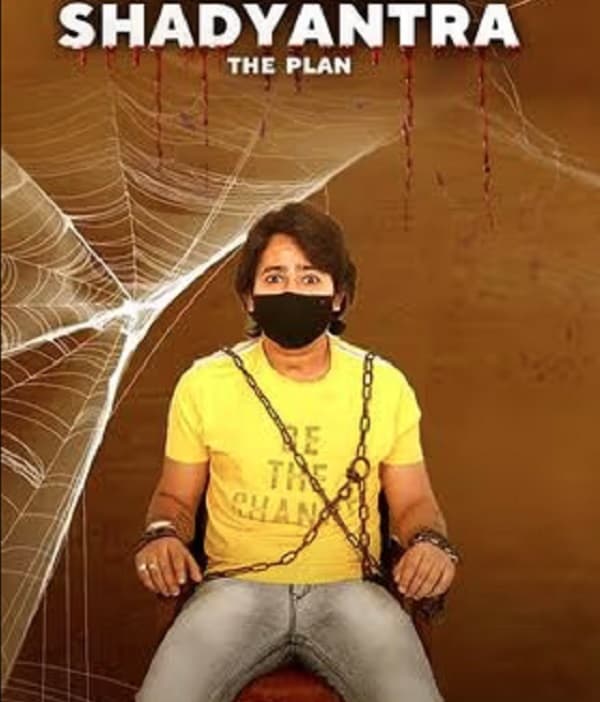 Shadyantra The Plan (2023) poster
