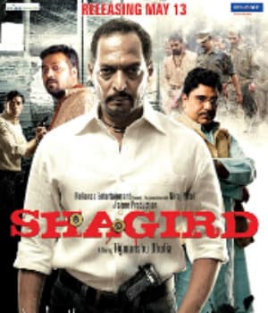 Shagird (2011) poster