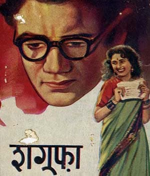 Shagufa (1953) poster