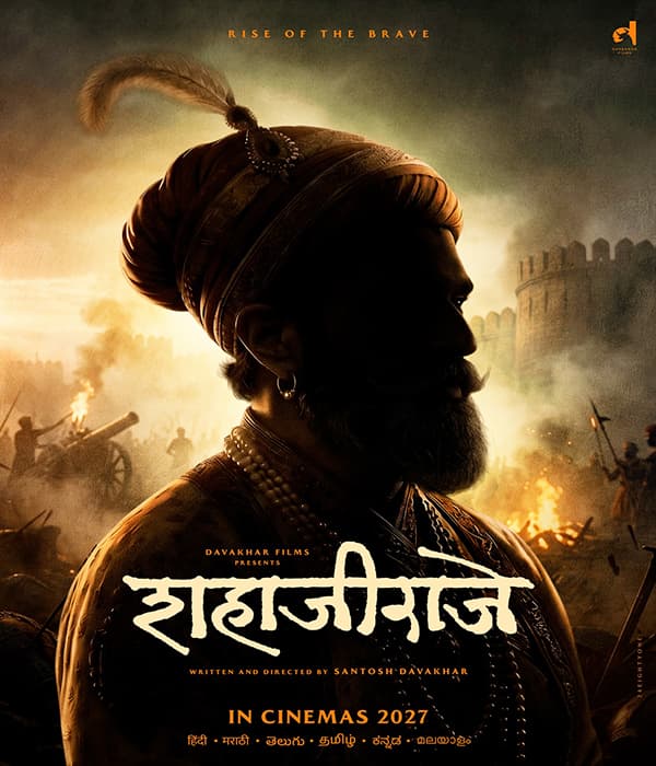 Shahaji Raje (2027) poster