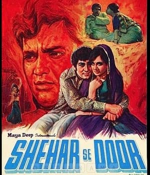 Shahar Se Door (1972) poster