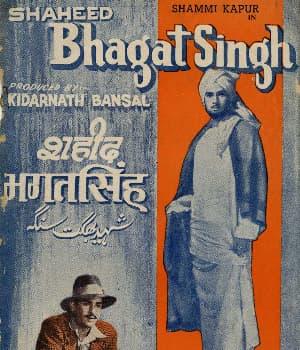 Shaheed Bhagat Singh (1963) poster