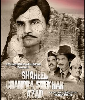 Shaheed Chandrashekhar Azaad (2020) poster