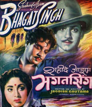 Shaheed E Azad Bhagat Singh (1954) movie poster