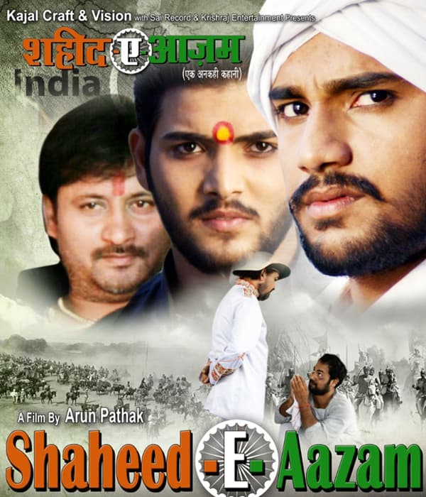 Shaheed-e-Azam Ek Ankahi Kahani (2018) poster
