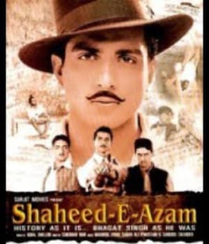 Shaheed-E-Azam (2002) poster