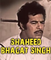 Shaheed-e-Azam Sardar Bhagat Singh (1974) poster